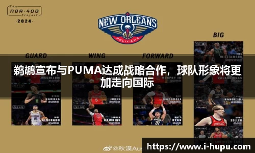 虎扑电竞官方正版网站