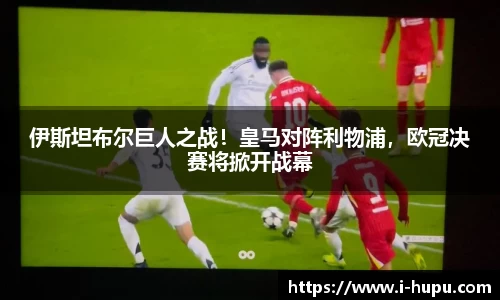 虎扑电竞官方网站