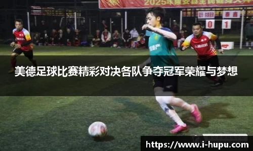 虎扑电竞官网