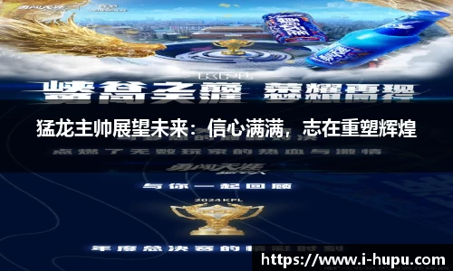 虎扑电竞官网