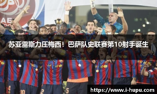 虎扑电竞官方正版网站