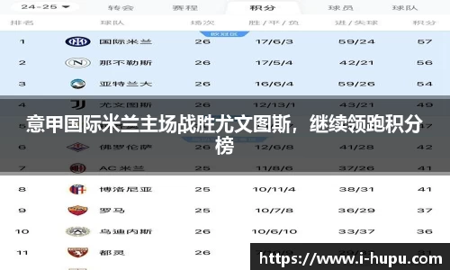 虎扑电竞官网