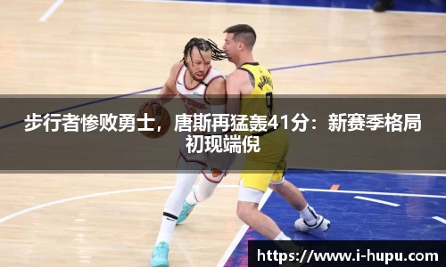 虎扑电竞官方正版网站