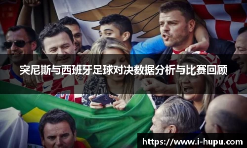 虎扑电竞官方正版网站