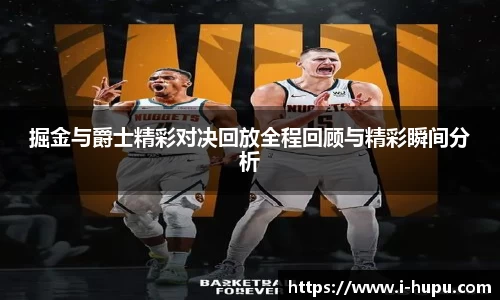 虎扑电竞官方网站