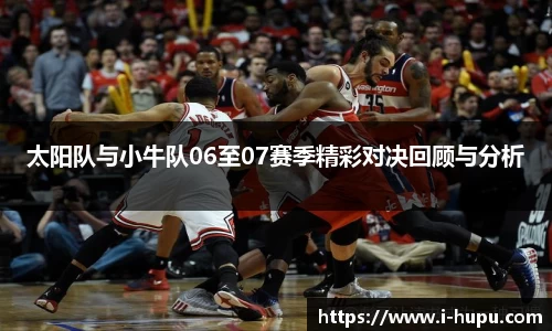虎扑电竞