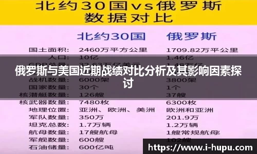 虎扑电竞官方正版网站