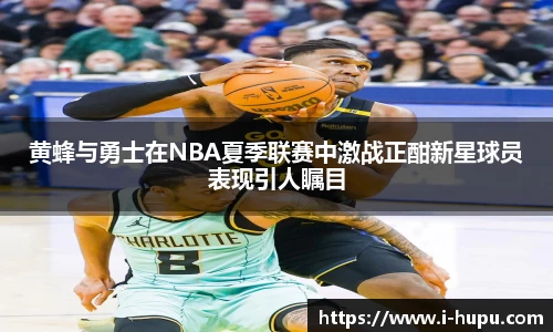 虎扑电竞官方网站