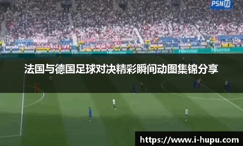 虎扑电竞