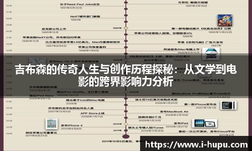 虎扑电竞官网
