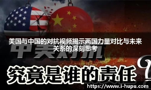 虎扑电竞