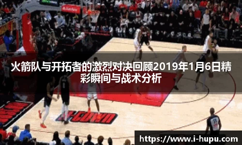 虎扑电竞官网