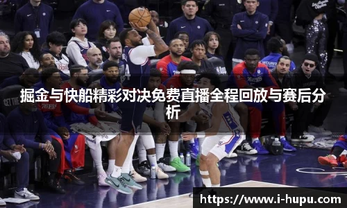 虎扑电竞官网
