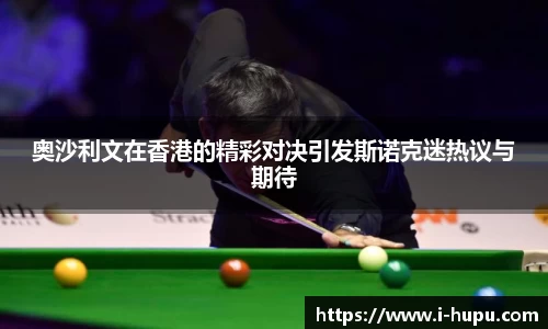 虎扑电竞