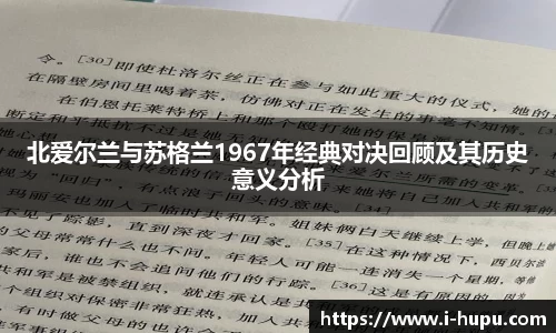 虎扑电竞