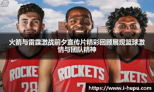 虎扑电竞