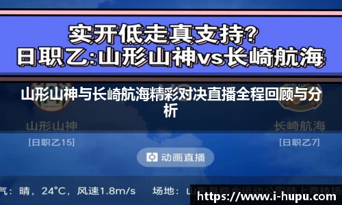 虎扑电竞