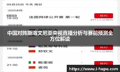 虎扑电竞官网