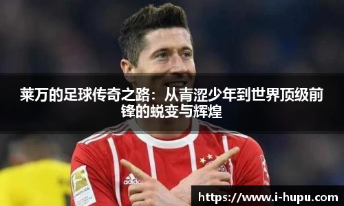 虎扑电竞官网