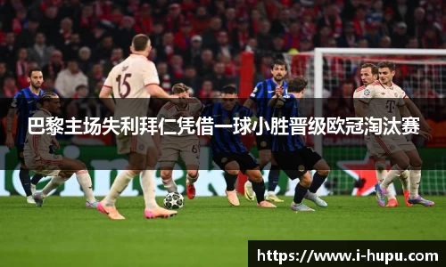 虎扑电竞官网