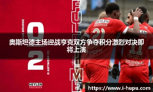 虎扑电竞