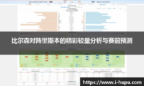 虎扑电竞官网