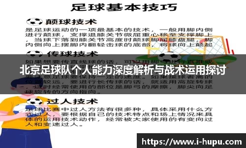 虎扑电竞