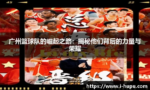 虎扑电竞官网