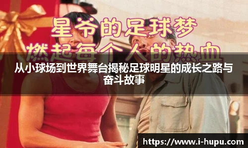 虎扑电竞官网