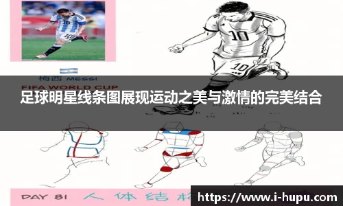 虎扑电竞官网