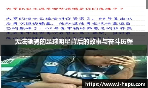 虎扑电竞官网