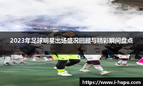 虎扑电竞官网