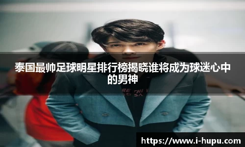 虎扑电竞官方正版网站