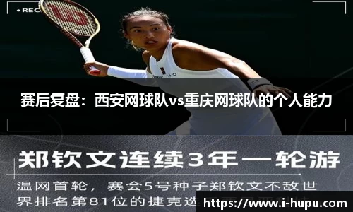 虎扑电竞官方正版网站