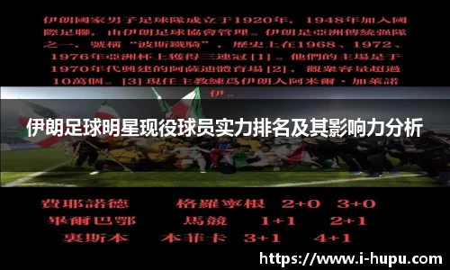 虎扑电竞官方正版网站