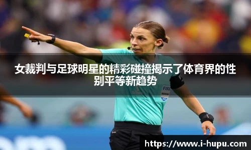 虎扑电竞官方正版网站