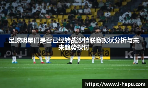 虎扑电竞官方正版网站